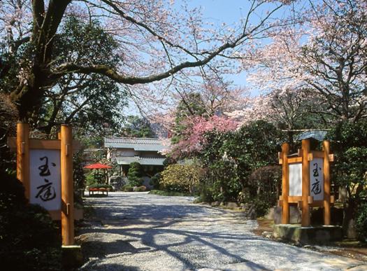 Отель Gyokutei Хаконе Экстерьер фото